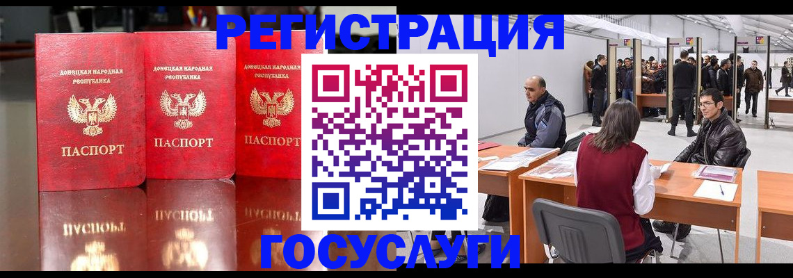 временная регистрация купить в Гремячинске